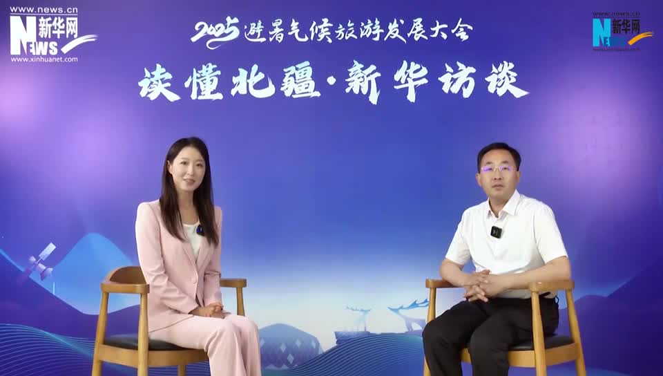 孙书涛：兴安盟成为全国避暑旅游热门地